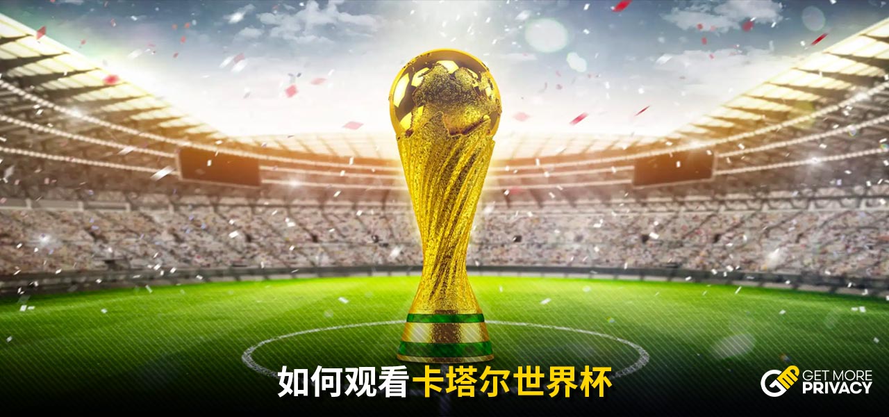 保持头脑冷