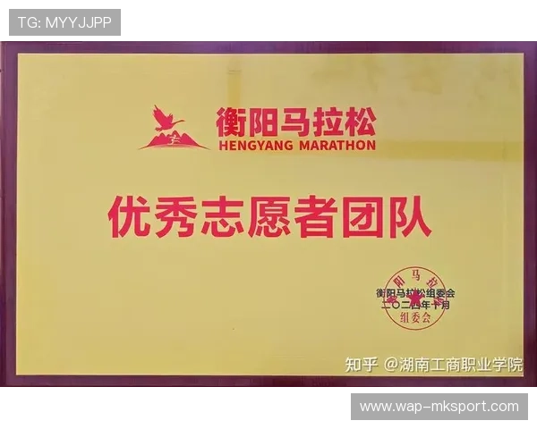 志愿者团队热情服务，保障赛事顺利进行获各方赞誉