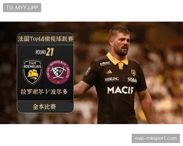 法国Top 14半决赛,图卢兹暂时14-10领先拉罗谢尔 法国Top 14半决赛,图卢兹暂时14-10领先拉罗谢尔